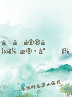 千億鮮妻：殷少，別高冷